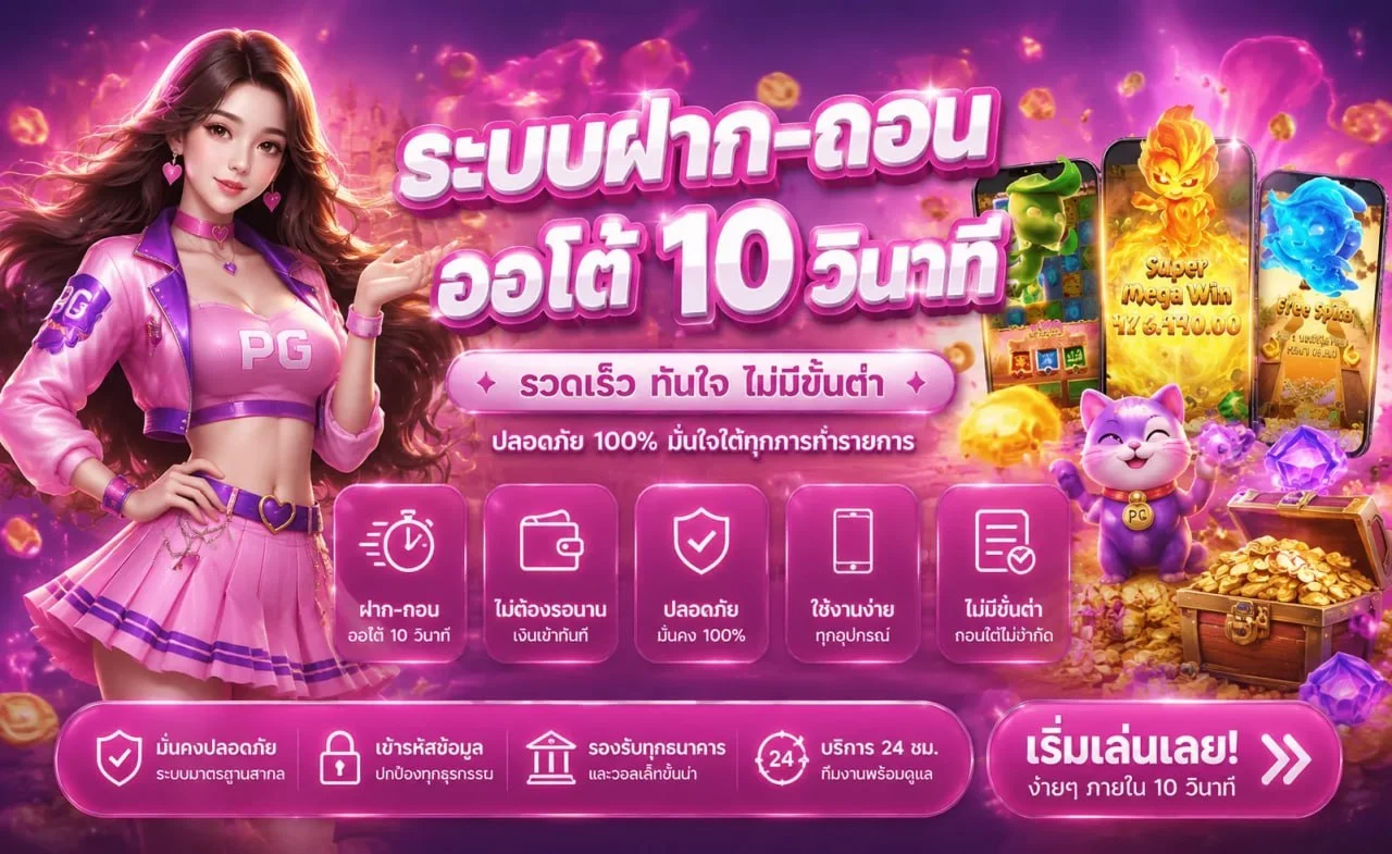 โปรโมชั่น gangnam789